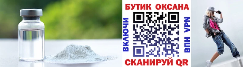 omg маркетплейс  наркота  Полярные Зори  БУТИРАТ бутик 