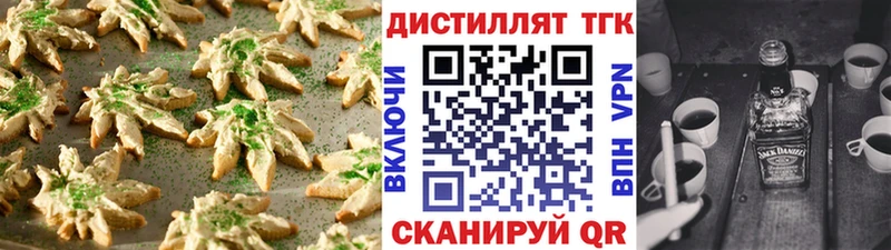 цена наркотик  МЕГА ССЫЛКА  Печенье с ТГК конопля  Полярные Зори 