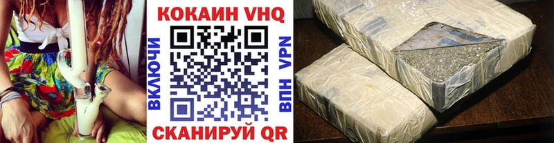 КОКАИН 98%  Полярные Зори 
