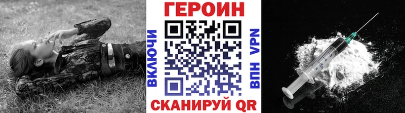 сколько стоит  Полярные Зори  ГЕРОИН герыч 