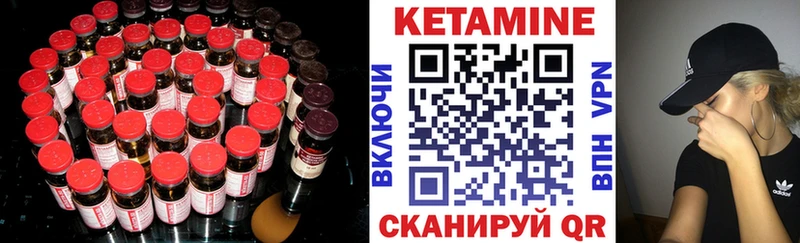 Кетамин VHQ  Полярные Зори 