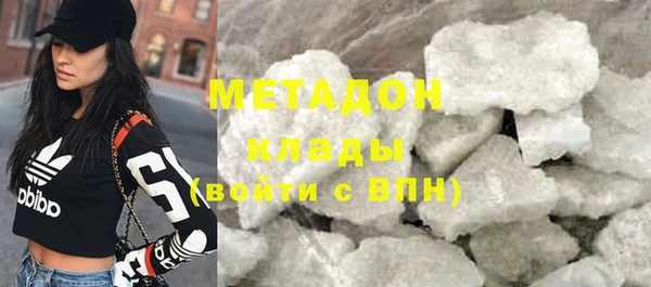 2c-b Арсеньев