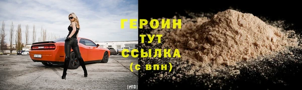 2c-b Арсеньев