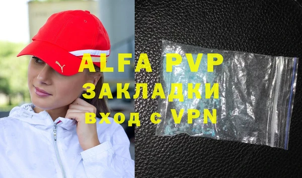 а пвп мука Аркадак