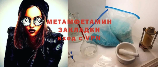 а пвп мука Аркадак