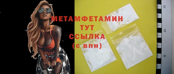 2c-b Арсеньев