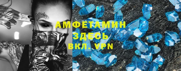 2c-b Арсеньев