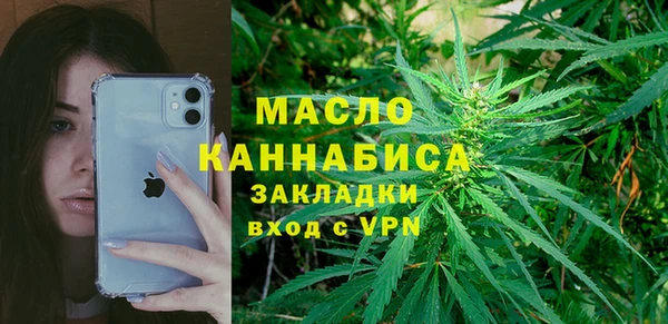 2c-b Арсеньев