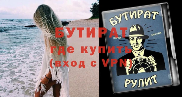 а пвп мука Аркадак