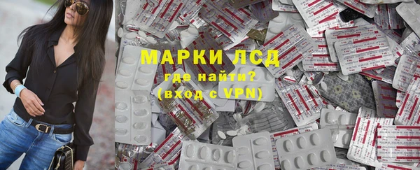 2c-b Арсеньев
