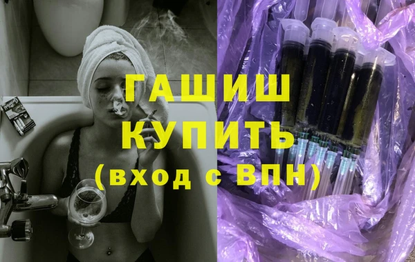 2c-b Арсеньев