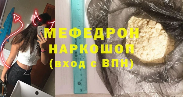 а пвп мука Аркадак