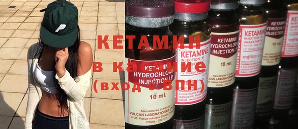 метамфетамин Медвежьегорск