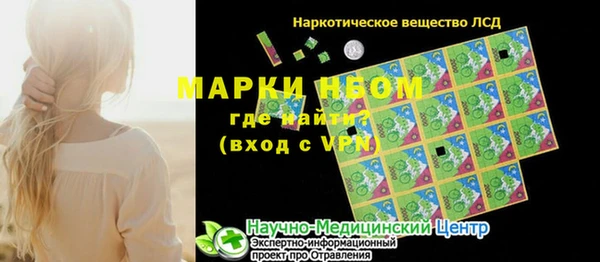 а пвп мука Аркадак