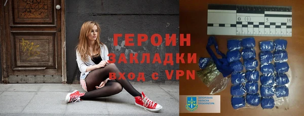 2c-b Арсеньев