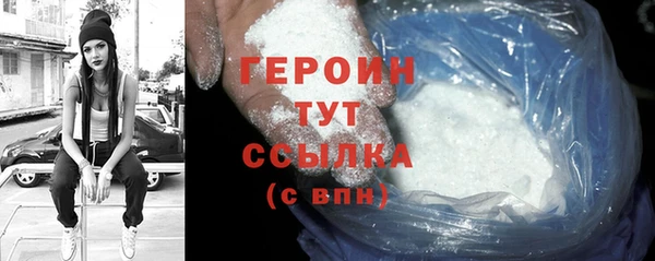 2c-b Арсеньев