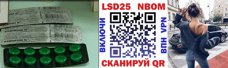 Лсд 25 экстази кислота  Полярные Зори 