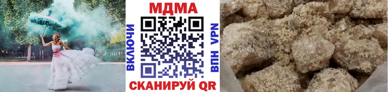 MDMA crystal Полярные Зори
