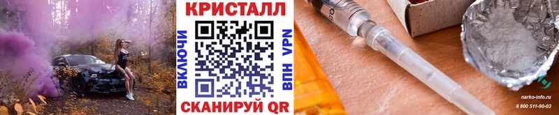 как найти наркотики Полярные Зори Первитин кристалл