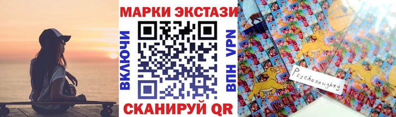 OMG вход  Полярные Зори  Наркотические марки 1,5мг 