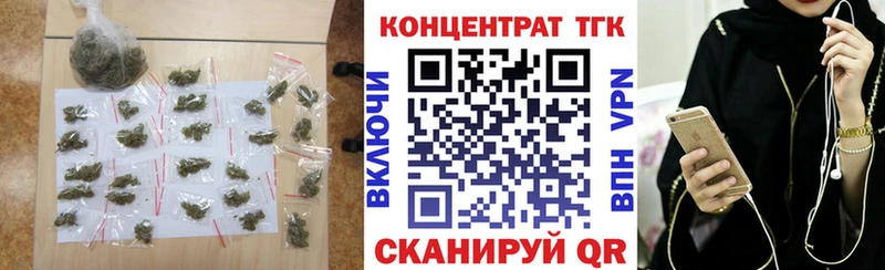 Дистиллят ТГК гашишное масло  Полярные Зори 